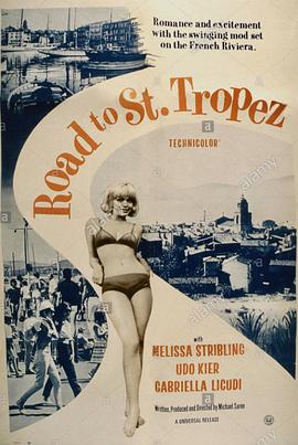 电影《圣特罗佩之路  Road to Saint Tropez》（1966英国）--高清4K/1080P迅雷BT资源下载