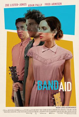 电影《创可贴  Band Aid》（2017美国）--高清4K/1080P迅雷BT资源下载