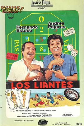 电影《Los liantes》（1981西班牙）--高清4K/1080P迅雷BT资源下载