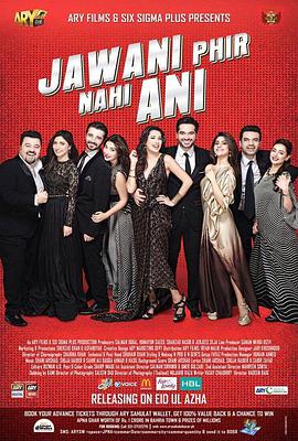 电影《青春不再来  Jawani Phir Nahi Ani》（2015巴基斯坦）--高清4K/1080P迅雷BT资源下载