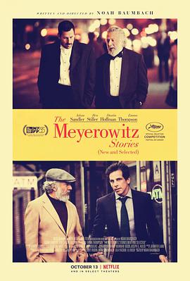 电影《迈耶罗维茨的故事  The Meyerowitz Stories (New and Selected)》（2017美国）--高清4K/1080P迅雷BT资源下载