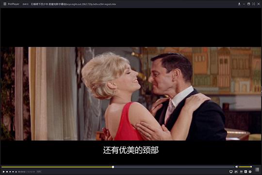 电影《石榴裙下四少爷  Boys' Night Out》（1962美国）--高清4K/1080P迅雷BT资源下载