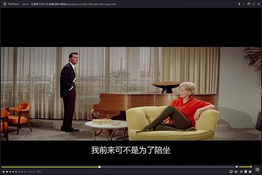 电影《石榴裙下四少爷  Boys' Night Out》（1962美国）--高清4K/1080P迅雷BT资源下载