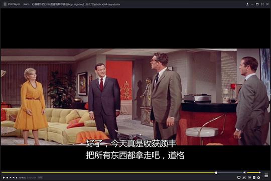 电影《石榴裙下四少爷  Boys' Night Out》（1962美国）--高清4K/1080P迅雷BT资源下载