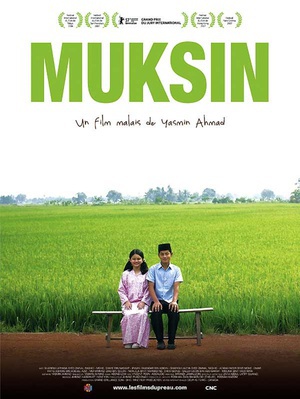 电影《木星的初恋  Mukhsin》（2006马来西亚）--高清4K/1080P迅雷BT资源下载