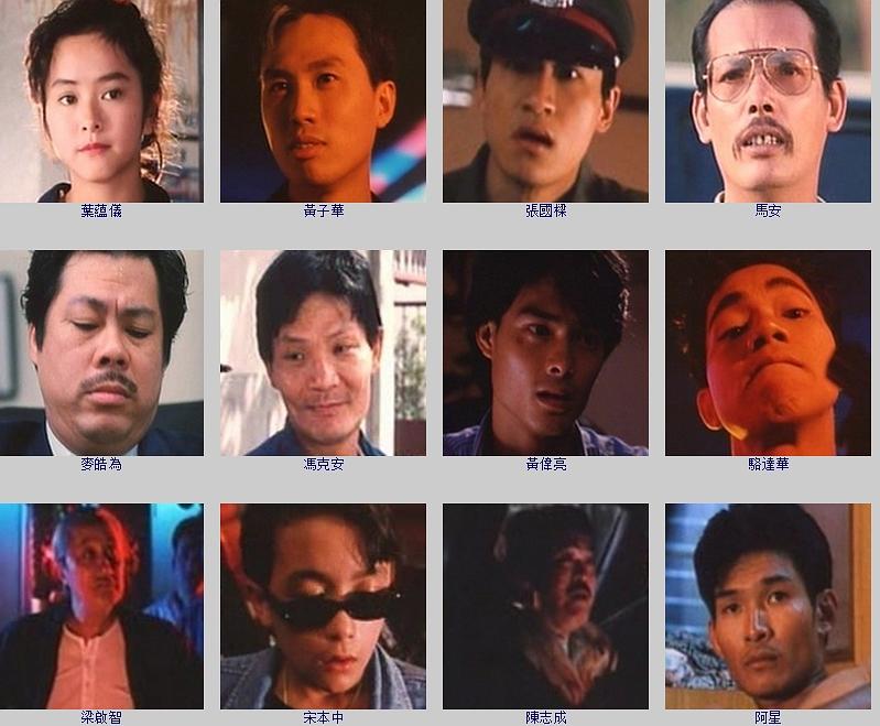 电影《人生得意衰尽欢  人生得意衰盡歡》（1993中国香港）--高清4K/1080P迅雷BT资源下载