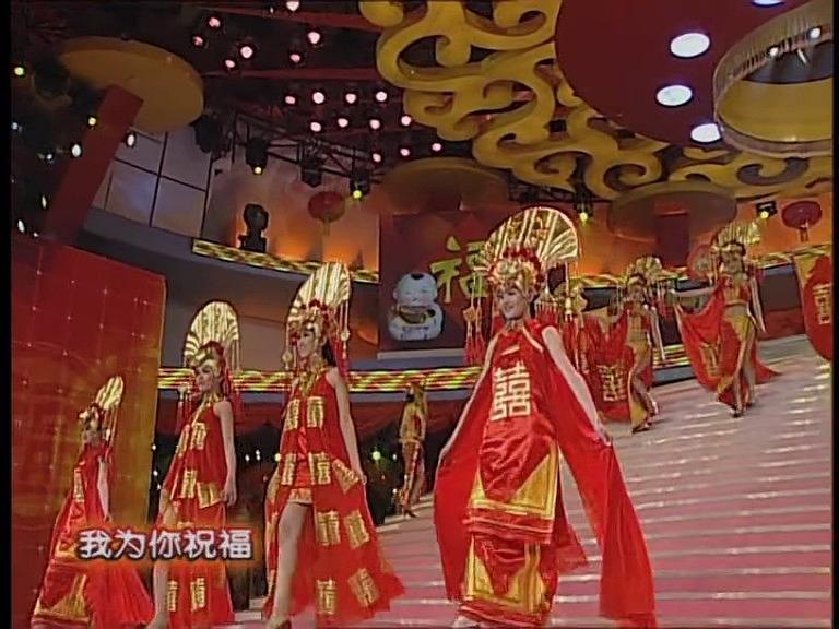 电影《2004年中央电视台春节联欢晚会》（2004中国大陆）--高清4K/1080P迅雷BT资源下载