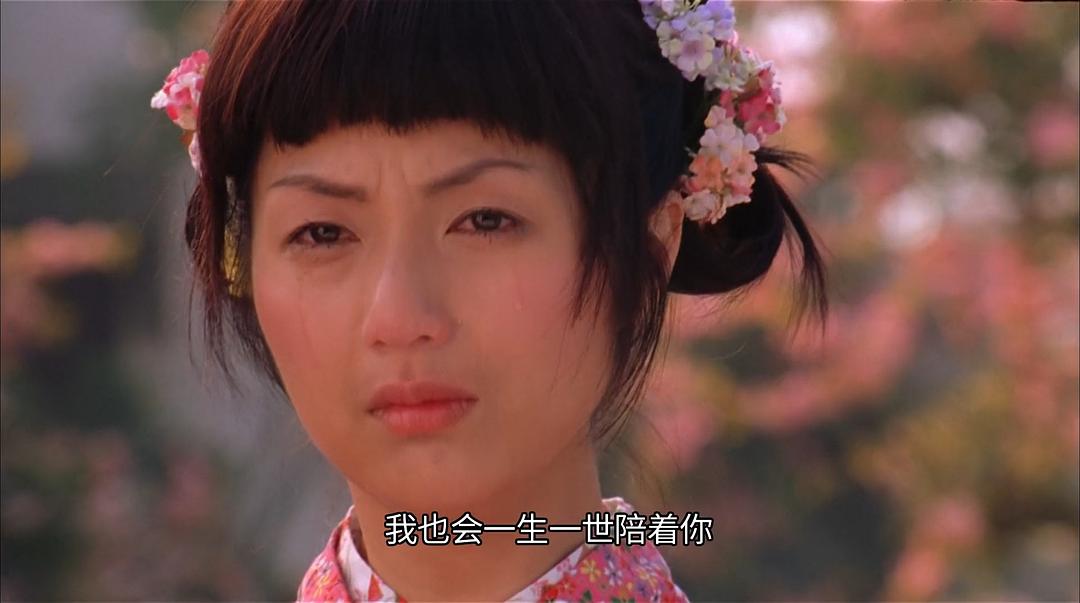 电影《花好月圆》（2004中国香港）--高清4K/1080P迅雷BT资源下载