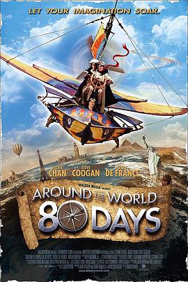 电影《环游地球八十天 Around the World in 80 Days》(2004美国 / 德国 / 爱尔兰 / 英国)--高清4K/1080P迅雷BT资源下载 电影《环游地球八十天 Around the World in 80 Days》(2004美国 / 德国 / 爱尔兰 / 英国)--高清4K/1080P迅雷BT资源下载