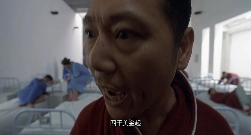电影《大腕》（2001中国大陆 / 中国香港）--高清4K/1080P迅雷BT资源下载