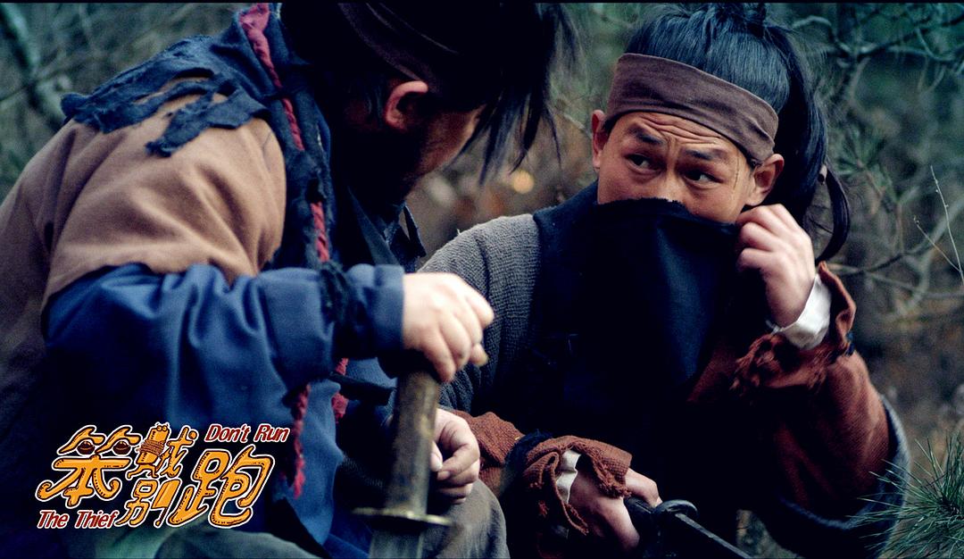 电影《笨贼别跑》（2016中国大陆）--高清4K/1080P迅雷BT资源下载