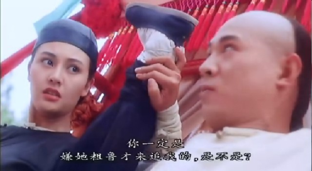 电影《方世玉续集》（1993中国香港 / 中国大陆）--高清4K/1080P迅雷BT资源下载