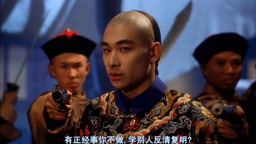 电影《方世玉》（1993中国香港）--高清4K/1080P迅雷BT资源下载