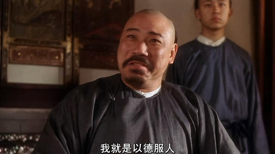 电影《方世玉》（1993中国香港）--高清4K/1080P迅雷BT资源下载