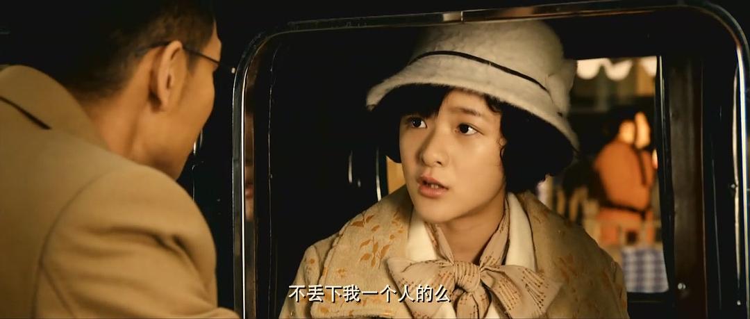 电影《大武当之天地密码》（2012中国大陆 / 中国香港）--高清4K/1080P迅雷BT资源下载