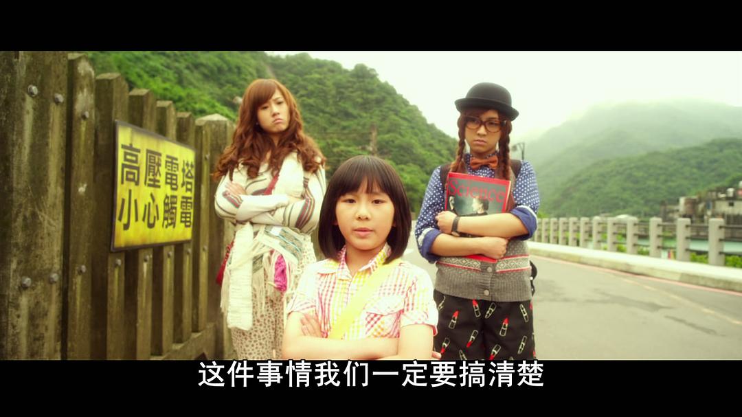 电影《女孩坏坏  女孩壞壞》（2012中国台湾）--高清4K/1080P迅雷BT资源下载