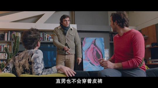 电影《新郎嫁错郎  Toute première fois》（2015法国）--高清4K/1080P迅雷BT资源下载
