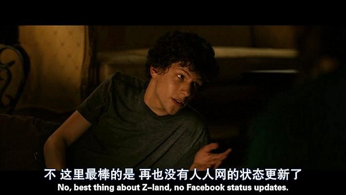 电影《丧尸乐园 Zombieland》(2009美国)--高清4K/1080P迅雷BT资源下载 电影《丧尸乐园 Zombieland》(2009美国)--高清4K/1080P迅雷BT资源下载