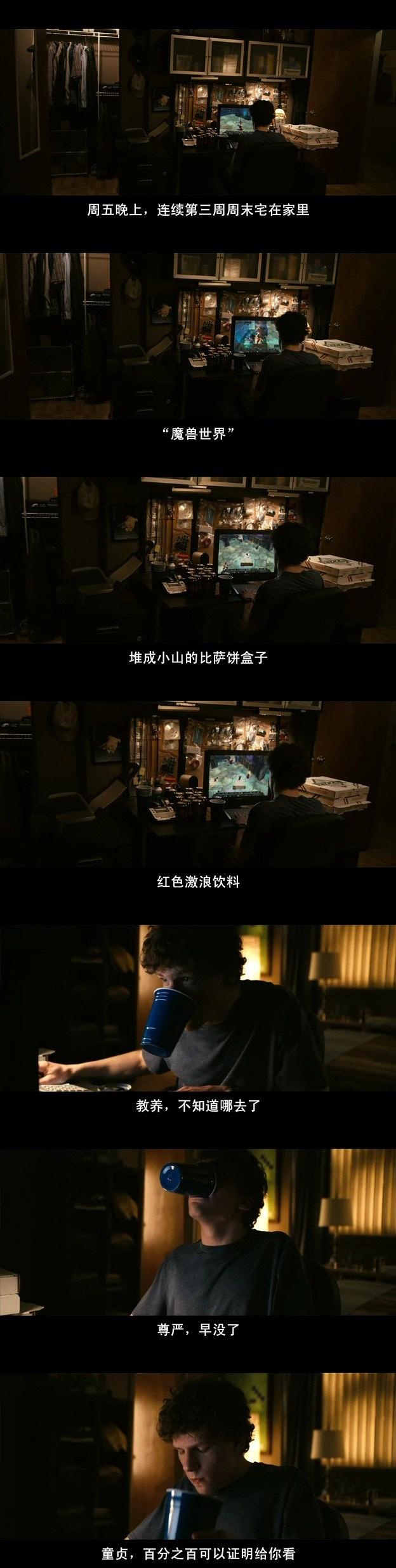 电影《丧尸乐园 Zombieland》(2009美国)--高清4K/1080P迅雷BT资源下载 电影《丧尸乐园 Zombieland》(2009美国)--高清4K/1080P迅雷BT资源下载