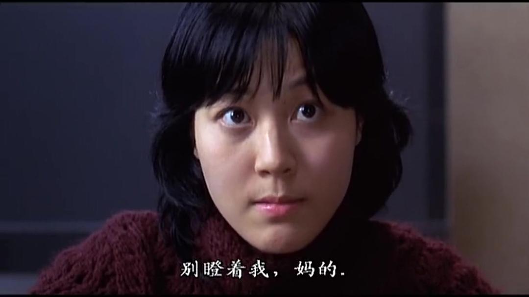电影《我的野蛮女老师  동갑내기 과외하기》（2003韩国）--高清4K/1080P迅雷BT资源下载