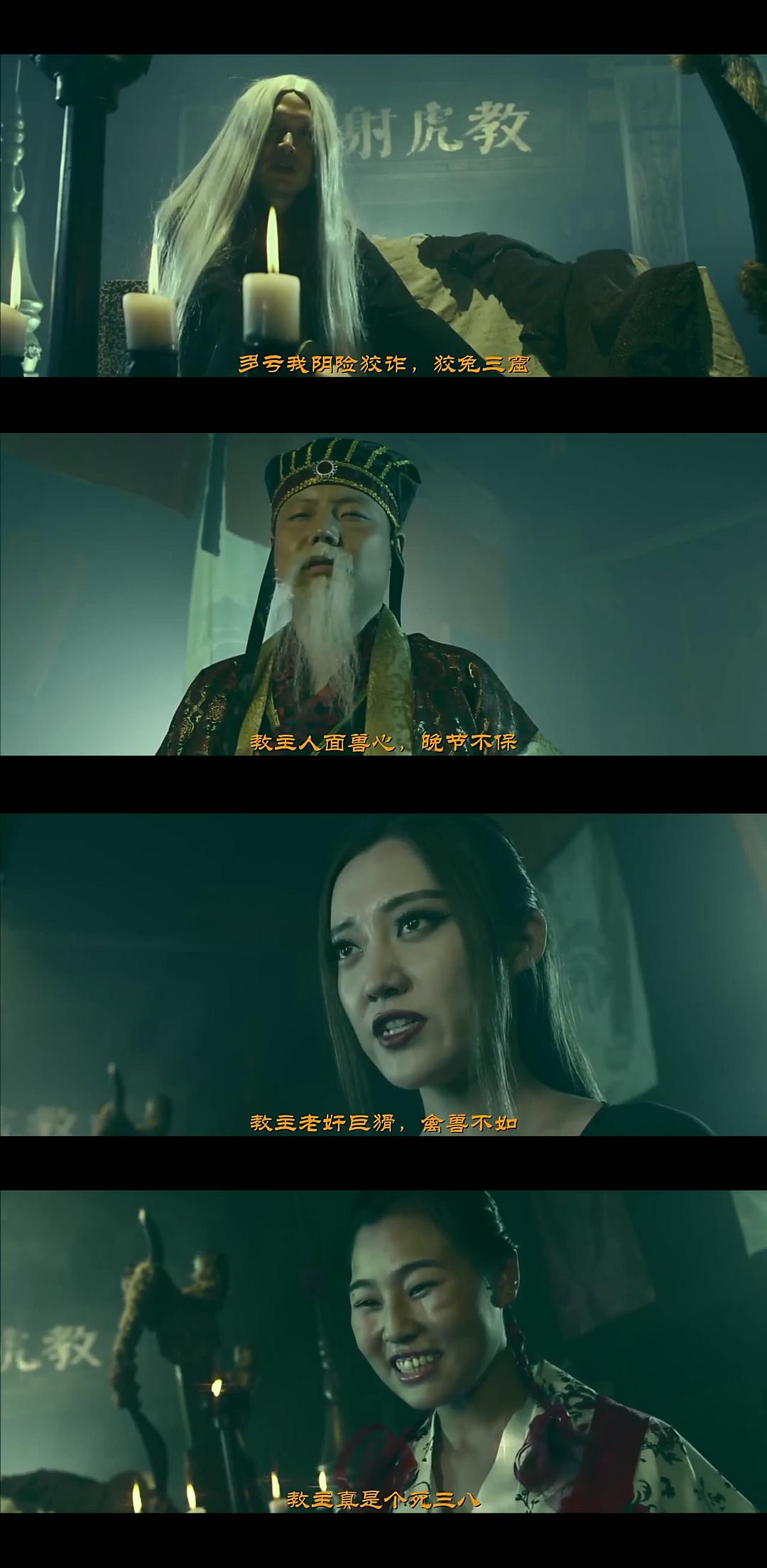 电影《奇侠》（2016中国大陆）--高清4K/1080P迅雷BT资源下载