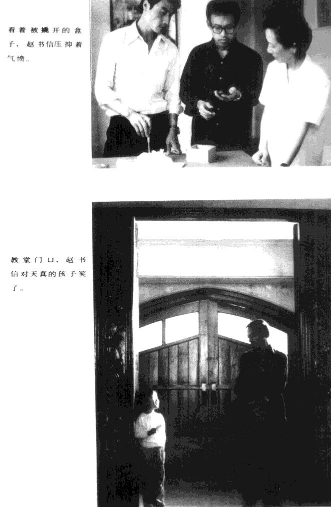电影《黑炮事件》（1986中国大陆）--高清4K/1080P迅雷BT资源下载