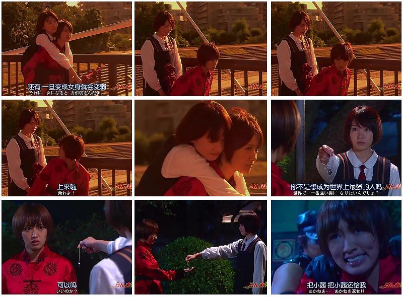 电影《真人版 乱马1/2  らんま1/2》（2011日本）--高清4K/1080P迅雷BT资源下载
