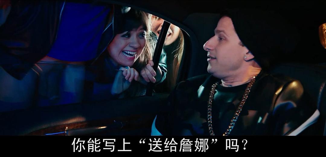 电影《流行歌星：永不停歇  Popstar: Never Stop Never Stopping》（2016美国）--高清4K/1080P迅雷BT资源下载