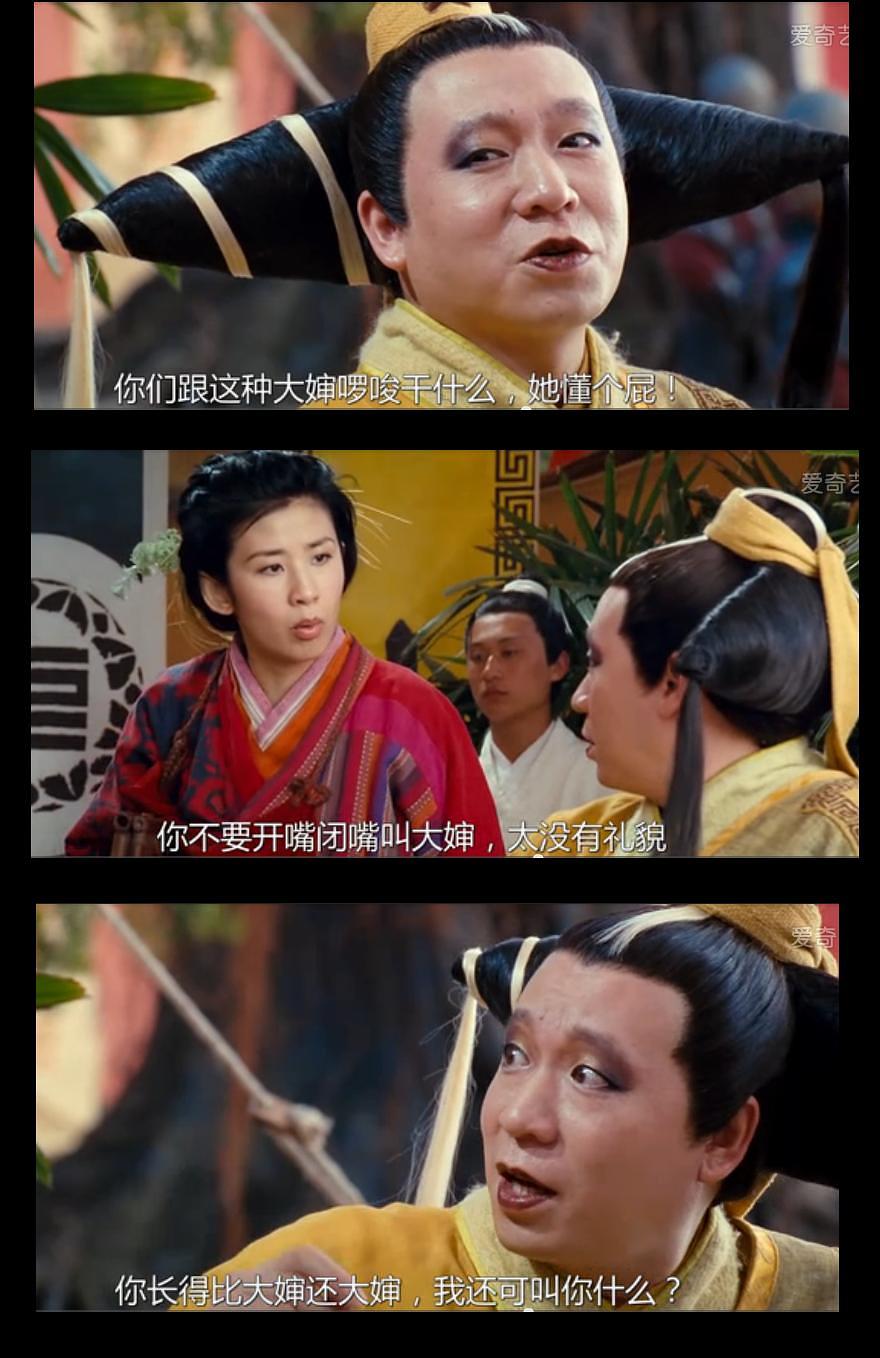 电影《神奇侠侣 神奇俠侶》(2011中国大陆 / 中国香港)--高清4K/1080P迅雷BT资源下载 电影《神奇侠侣 神奇俠侶》(2011中国大陆 / 中国香港)--高清4K/1080P迅雷BT资源下载