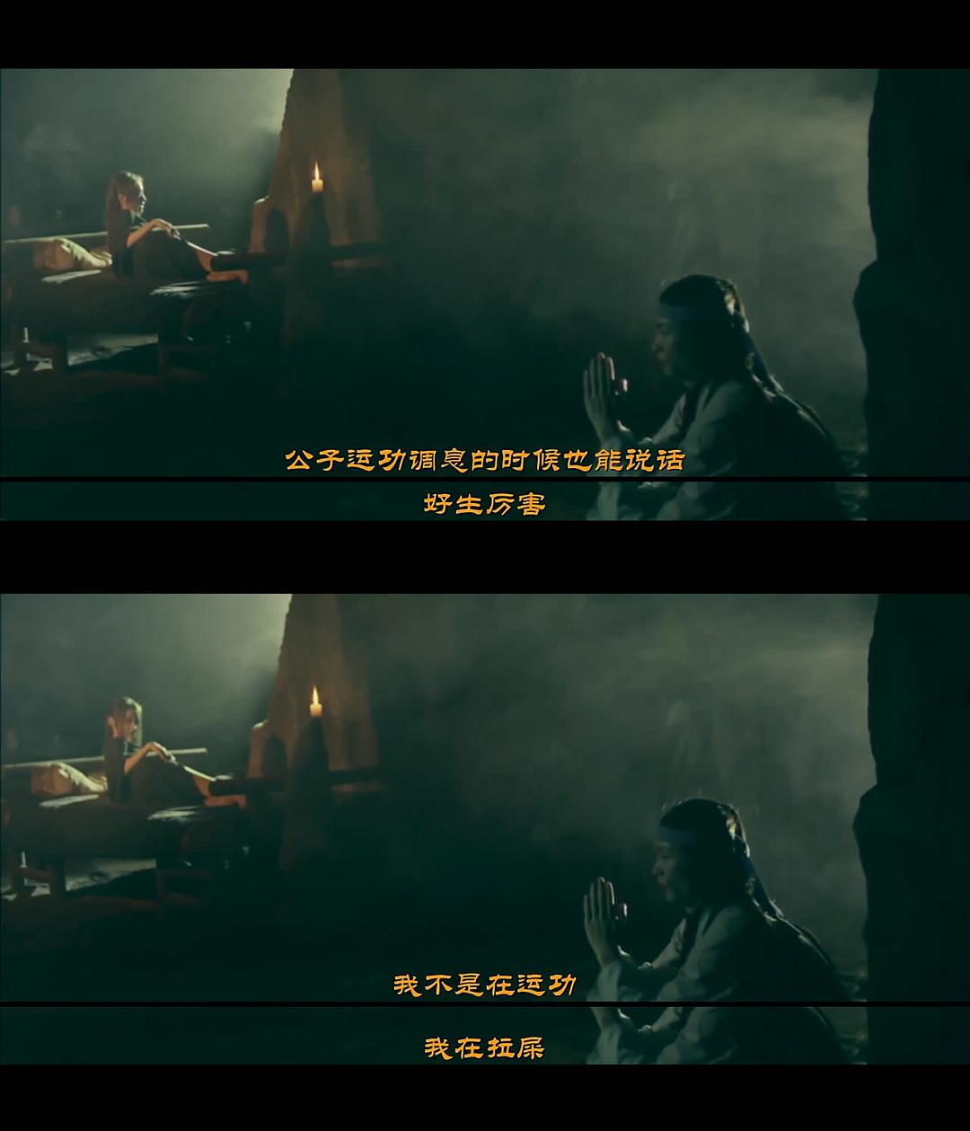 电影《奇侠》（2016中国大陆）--高清4K/1080P迅雷BT资源下载