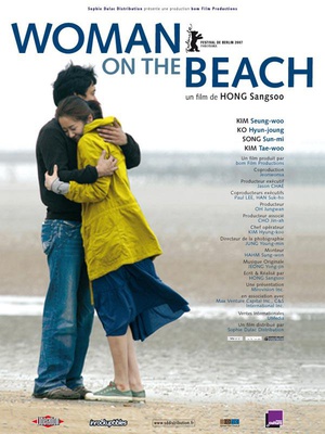 电影《海边的女人  해변의 여인》（2006韩国）--高清4K/1080P迅雷BT资源下载