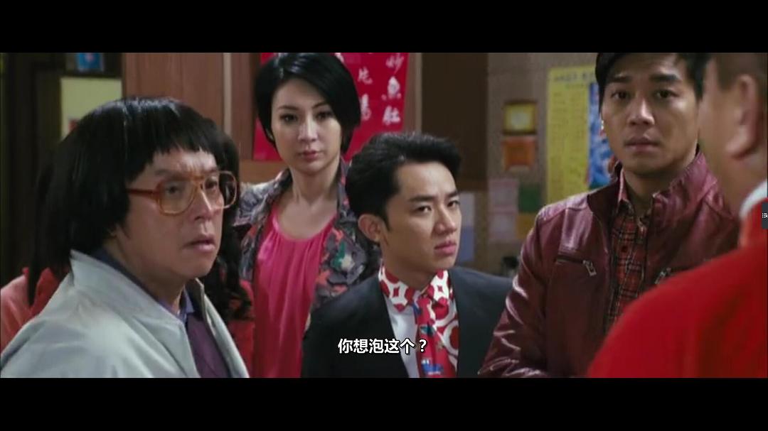 电影《王牌情敌  2013我愛HK恭囍發財》（2013中国香港）--高清4K/1080P迅雷BT资源下载