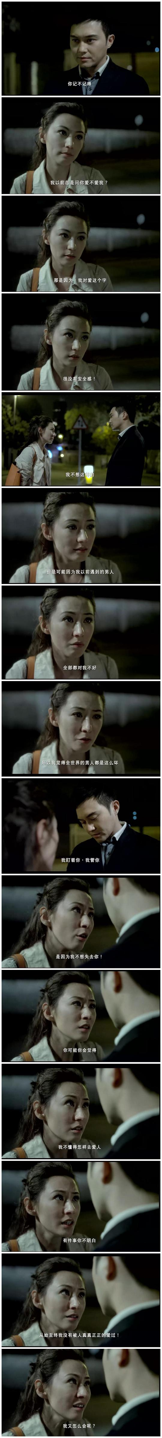 电影《天生爱情狂  天生愛情狂》（2012中国香港）--高清4K/1080P迅雷BT资源下载