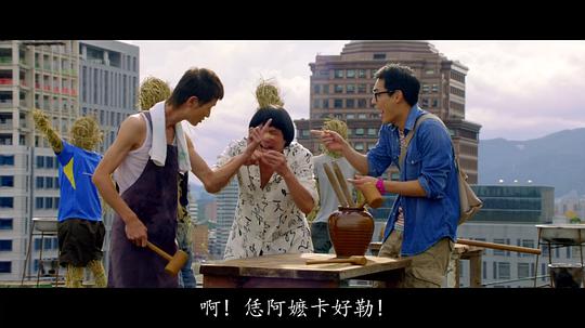 电影《大尾鲈鳗  大尾鱸鰻》（2013中国台湾）--高清4K/1080P迅雷BT资源下载