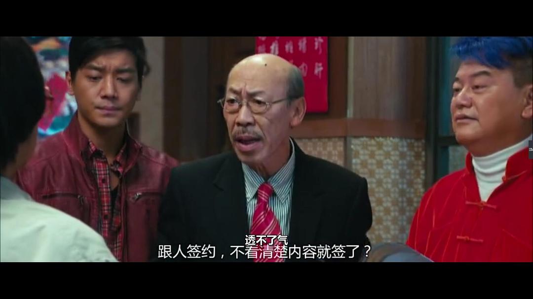 电影《王牌情敌  2013我愛HK恭囍發財》（2013中国香港）--高清4K/1080P迅雷BT资源下载