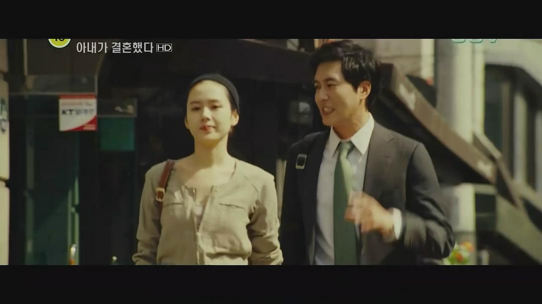 电影《妻子结婚了  아내가 결혼했다》（2008韩国）--高清4K/1080P迅雷BT资源下载