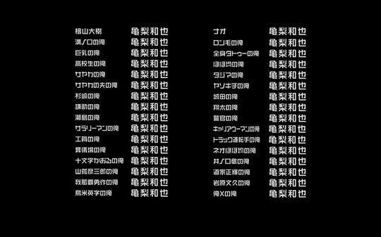 电影《是我是我  俺俺》（2013日本）--高清4K/1080P迅雷BT资源下载