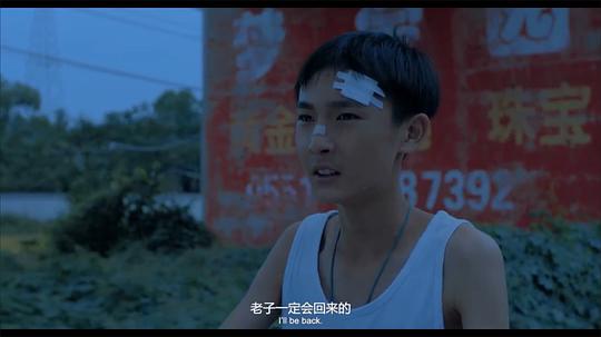 电影《夏日往事》（2019中国大陆）--高清4K/1080P迅雷BT资源下载