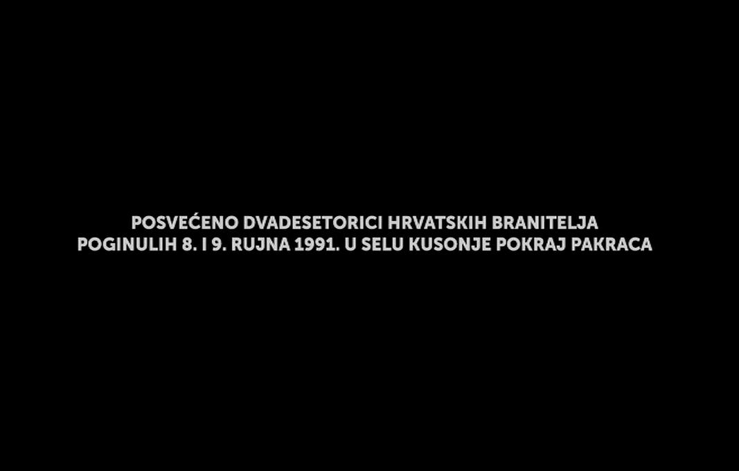 电影《代号55  Broj 55》（2014克罗地亚）--高清4K/1080P迅雷BT资源下载