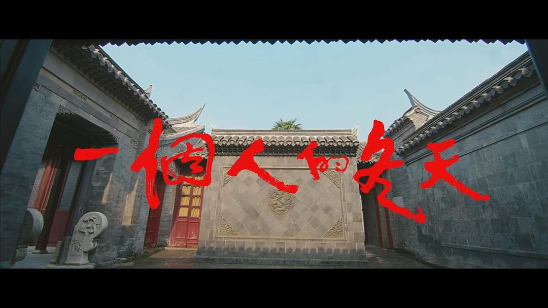 电影《一个人的冬天》（2018中国大陆）--高清4K/1080P迅雷BT资源下载