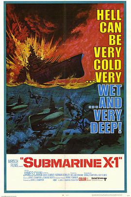 电影《X-1号潜艇  Submarine X-1》（1968英国）--高清4K/1080P迅雷BT资源下载