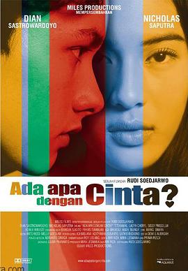 电影《爱情怎么了  Ada Apa dengan Cinta?》（2002印度尼西亚）--高清4K/1080P迅雷BT资源下载