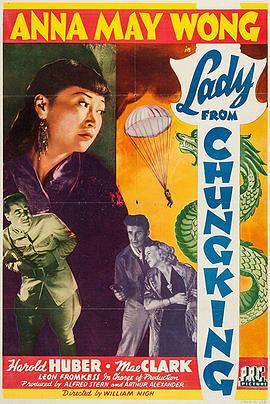 电影《重庆来的夫人  Lady from Chungking》（1942美国）--高清4K/1080P迅雷BT资源下载