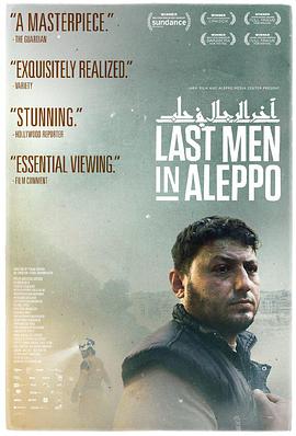 电影《终守阿勒波  De sidste mænd i Aleppo》（2017丹麦 / 叙利亚）--高清4K/1080P迅雷BT资源下载