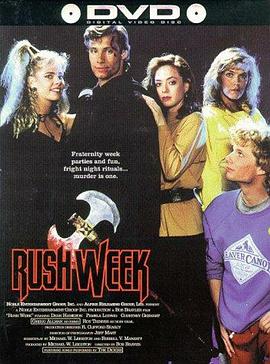 电影《校园黑幕  Rush Week》（1991美国）--高清4K/1080P迅雷BT资源下载