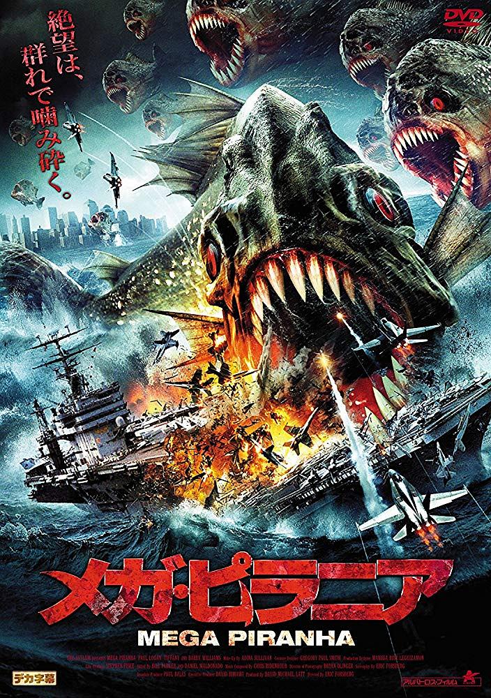 电影《超级食人鱼  Mega Piranha》（2010美国）--高清4K/1080P迅雷BT资源下载