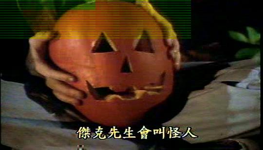 电影《杰克博士  Jack-O》（1995美国）--高清4K/1080P迅雷BT资源下载