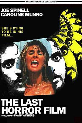 电影《最后的恐怖电影  The Last Horror Film》（1982美国）--高清4K/1080P迅雷BT资源下载