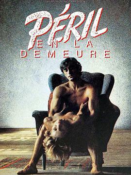 电影《情殇玫瑰园  Péril en la demeure》（1985法国）--高清4K/1080P迅雷BT资源下载