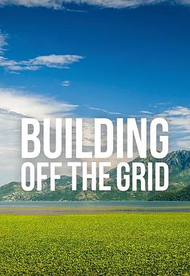 电视综艺《房屋大挑战 第二季  building off the grid》（2018美国）--高清4K/1080P迅雷BT资源下载